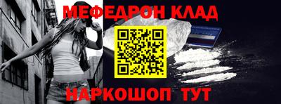 бутират Пыть-Ях
