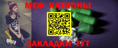 молекула духа Пушкино
