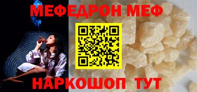молекула духа Пушкино