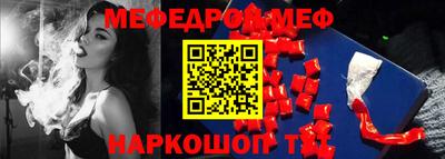 бутират Пыть-Ях