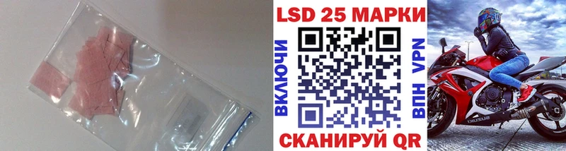 LSD-25 экстази ecstasy Шебекино