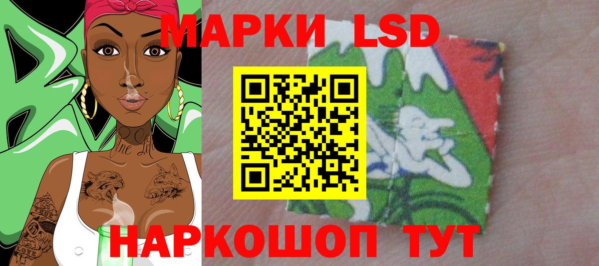 ЛСД экстази ecstasy Шебекино