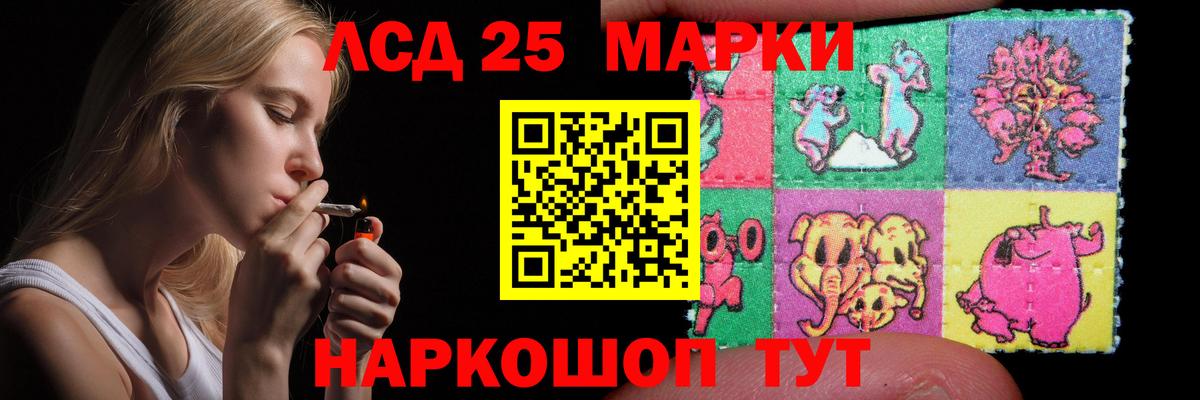 Шебекино  mega   Вход с VPN  ЛСД экстази ecstasy  Лсд 25 экстази кислота 