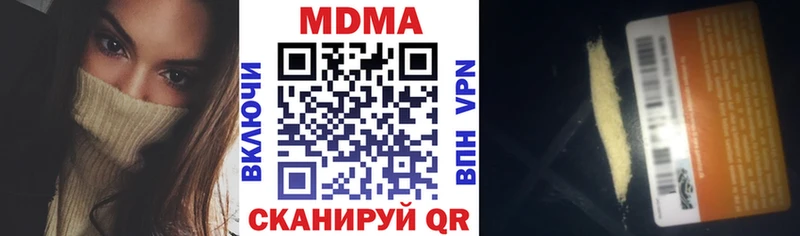 MDMA crystal  KRAKEN онион  Шебекино 