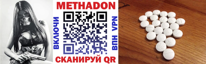blacksprut рабочий сайт  Шебекино  МЕТАДОН VHQ 