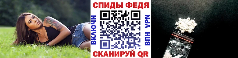 KRAKEN как зайти  Шебекино  Первитин Methamphetamine 