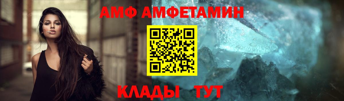 Шебекино  Первитин витя  Вход с VPN  Первитин витя 