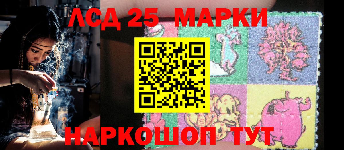 Марки NBOMe 1500мкг  Вход с VPN  где найти   Шебекино  Марки N-bome 