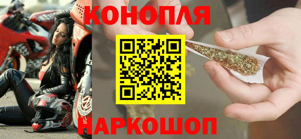 Бошки марихуана Ganja  Вход с VPN  Марихуана гибрид  Шебекино  Канабис конопля 